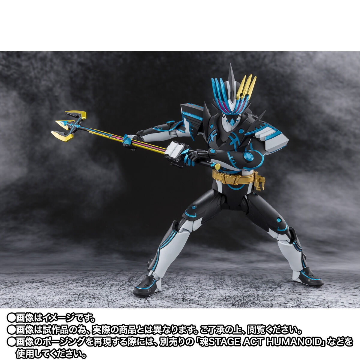 仮面ライダーセイバー「S.H.Figuarts 仮面ライダーデュランダル オーシャンヒストリー」のフィギュア画像