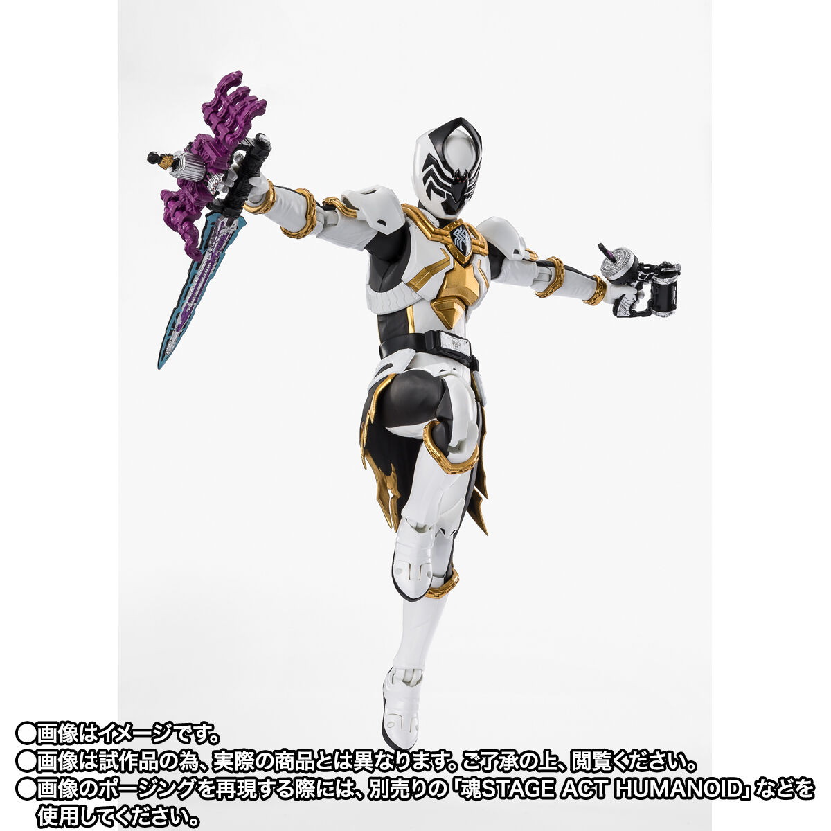 王様戦隊キングオージャー「S.H.Figuarts スパイダークモノス」のフィギュア画像