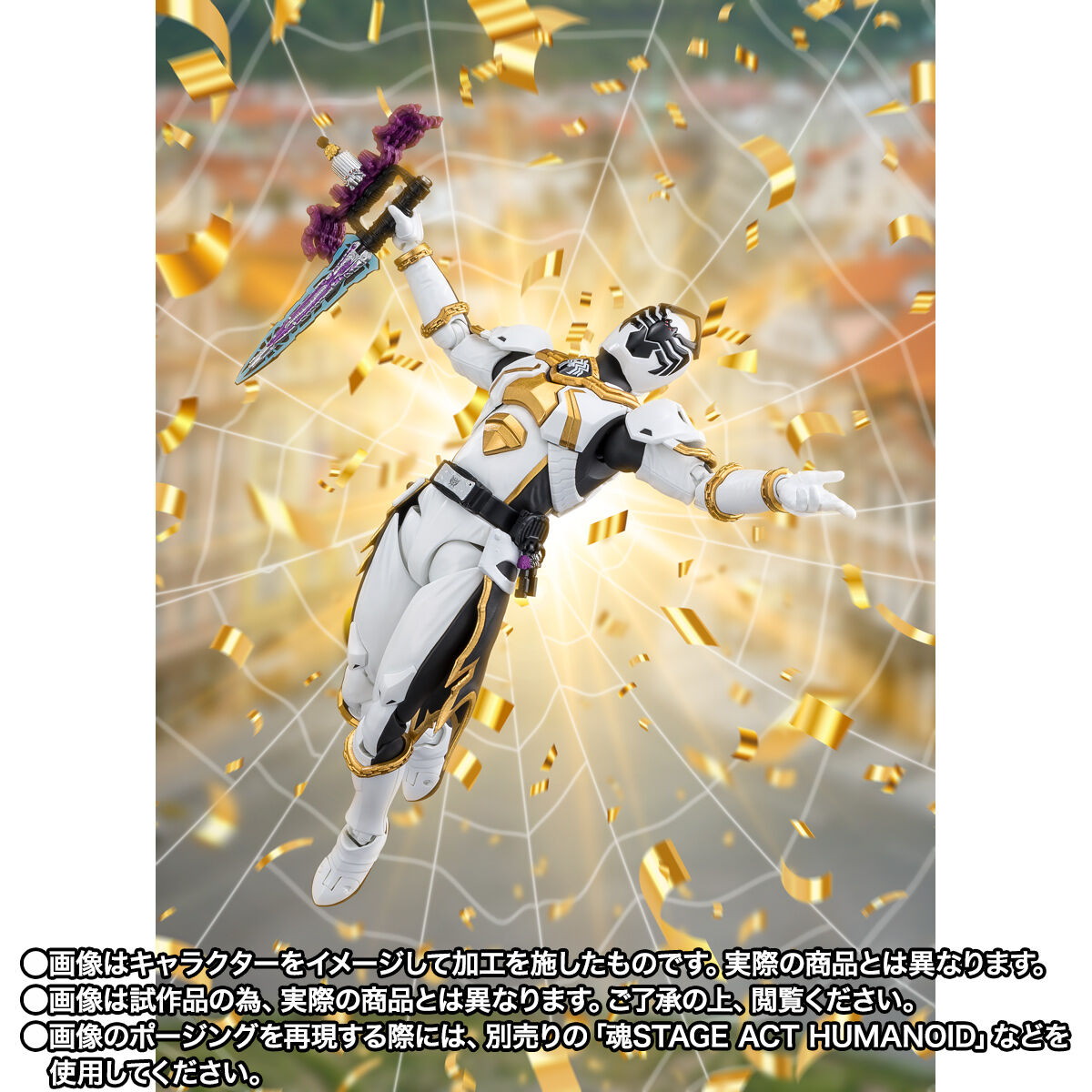 王様戦隊キングオージャー「S.H.Figuarts スパイダークモノス」のフィギュア画像