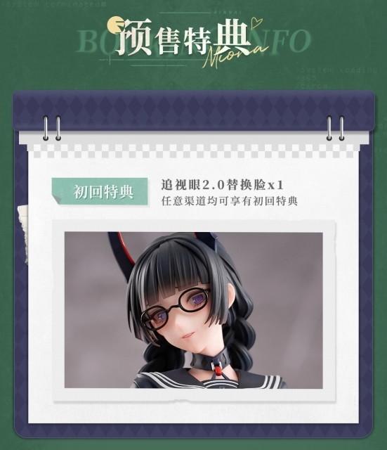 「サキュバス委員長さん 澪奈」のフィギュア画像