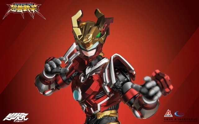 超獣武装「火麟飛」のフィギュア画像