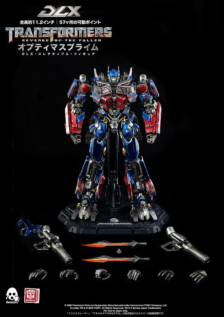 トランスフォーマー/リベンジ「トランスフォーマー/リベンジ DLX オプティマスプライム」のフィギュア画像