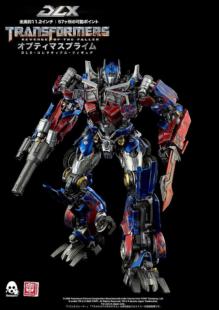 トランスフォーマー/リベンジ「トランスフォーマー/リベンジ DLX オプティマスプライム」のフィギュア画像