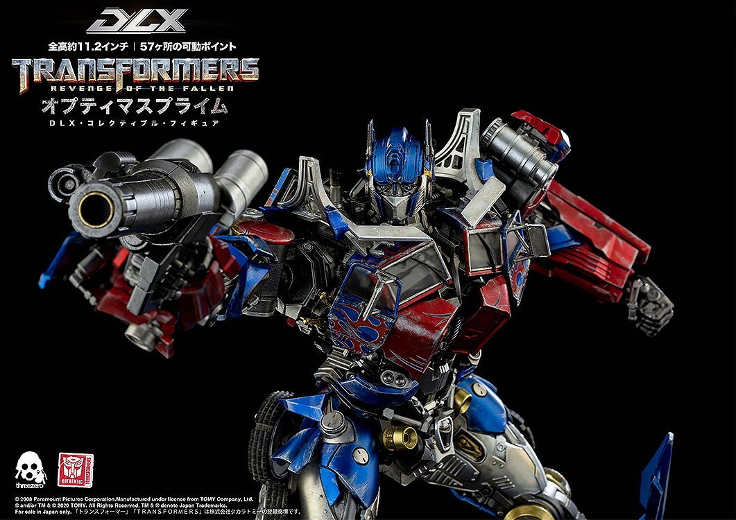 トランスフォーマー/リベンジ「トランスフォーマー/リベンジ DLX オプティマスプライム」のフィギュア画像