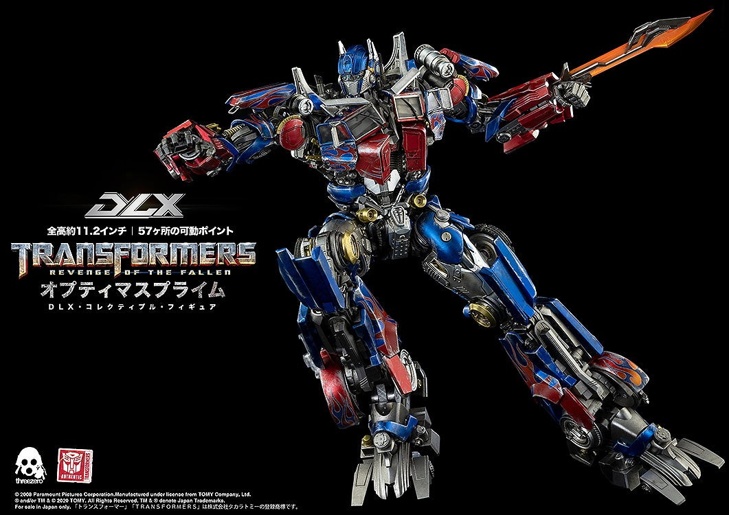 トランスフォーマー/リベンジ「トランスフォーマー/リベンジ DLX オプティマスプライム」のフィギュア画像