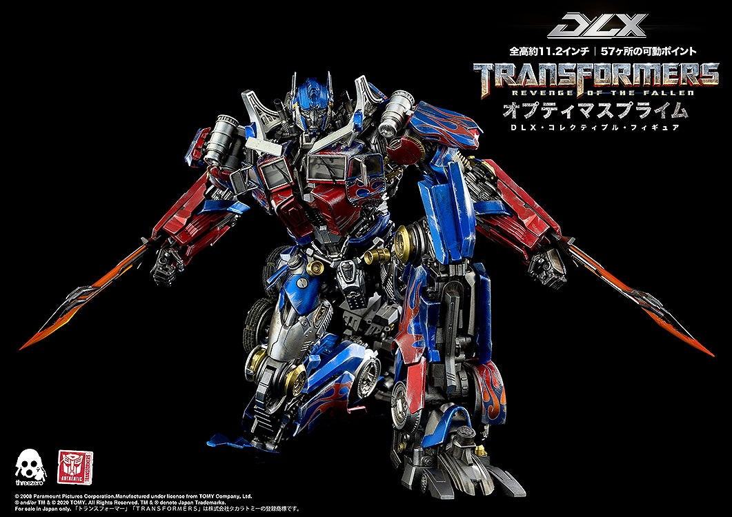 トランスフォーマー/リベンジ「トランスフォーマー/リベンジ DLX オプティマスプライム」のフィギュア画像