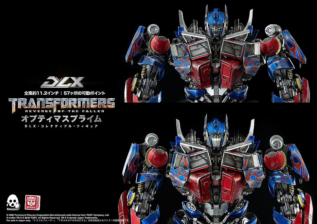 トランスフォーマー/リベンジ「トランスフォーマー/リベンジ DLX オプティマスプライム」のフィギュア画像