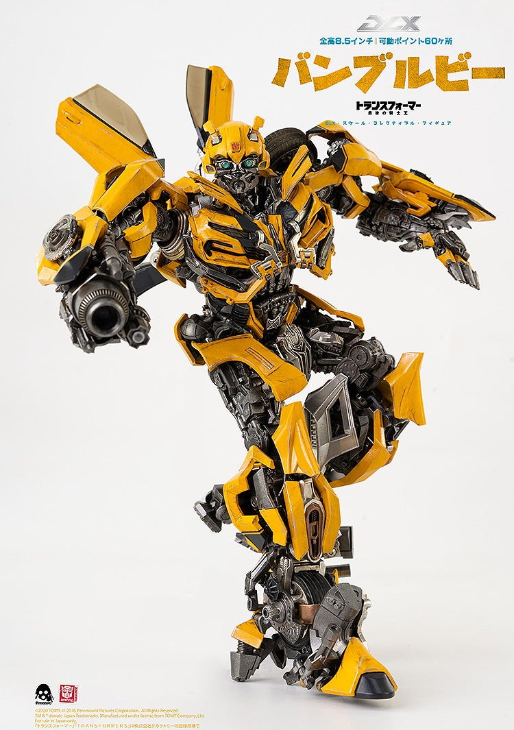 トランスフォーマー/リベンジ「トランスフォーマー/最後の騎士王 DLX バンブルビー」のフィギュア画像