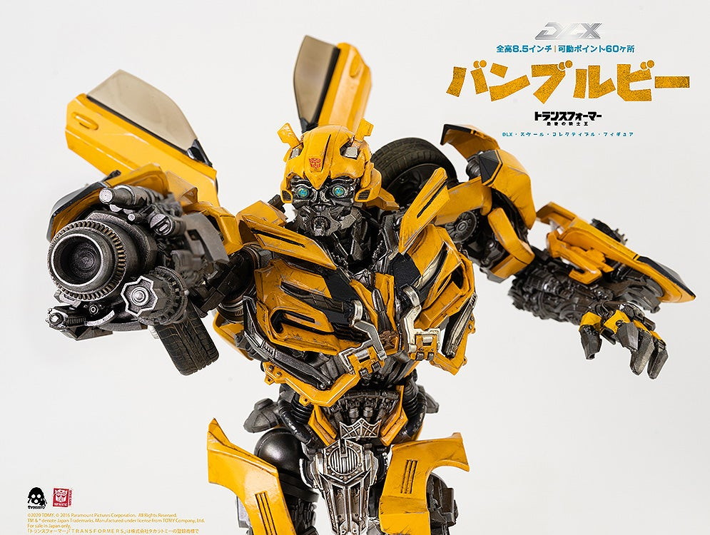 トランスフォーマー/リベンジ「トランスフォーマー/最後の騎士王 DLX バンブルビー」のフィギュア画像