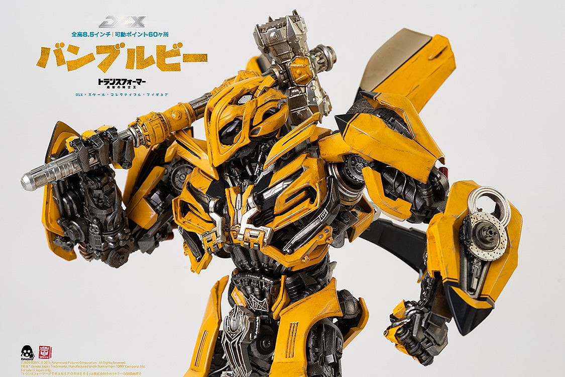 トランスフォーマー/リベンジ「トランスフォーマー/最後の騎士王 DLX バンブルビー」のフィギュア画像