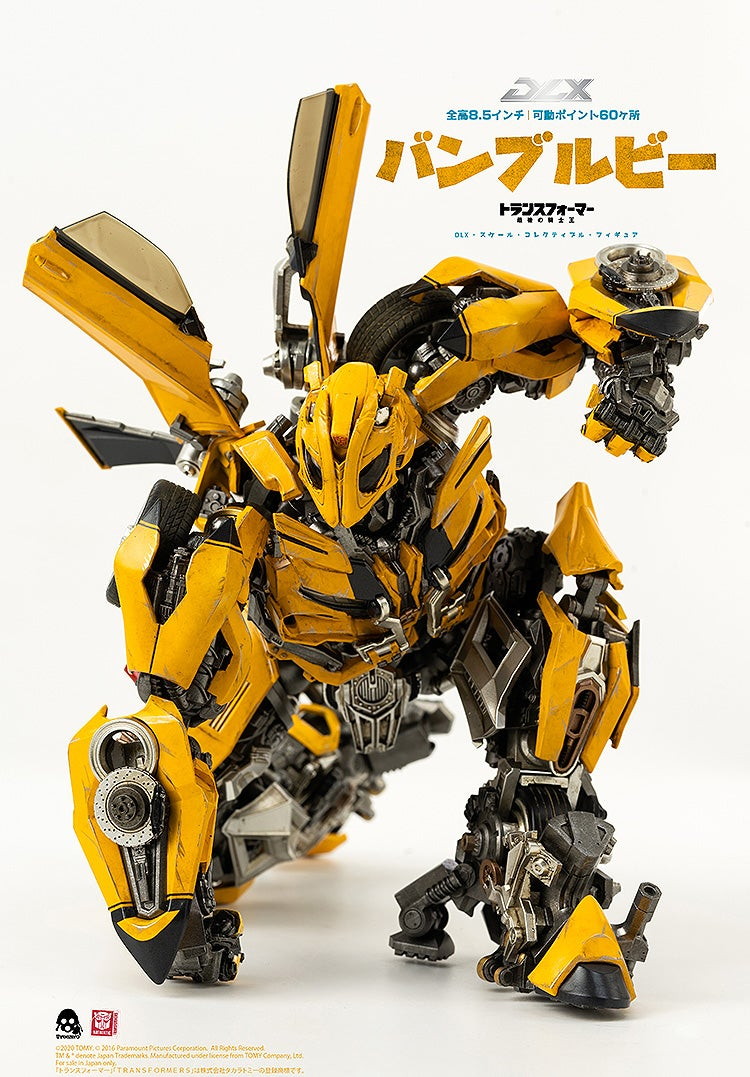トランスフォーマー/リベンジ「トランスフォーマー/最後の騎士王 DLX バンブルビー」のフィギュア画像
