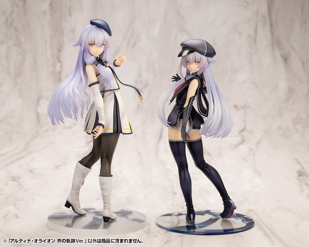 英雄伝説 界の軌跡 -Farewell, O Zemuria「アルティナ・オライオン 界の軌跡Ver.」のフィギュア画像