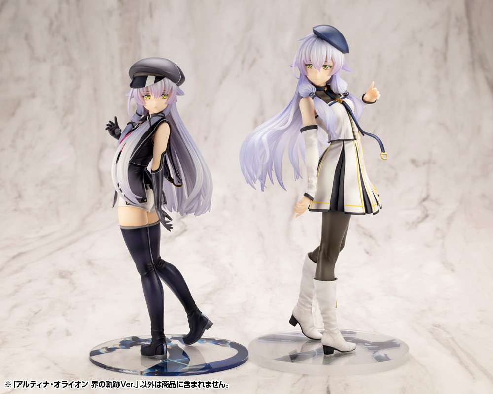 英雄伝説 界の軌跡 -Farewell, O Zemuria「アルティナ・オライオン 界の軌跡Ver.」のフィギュア画像