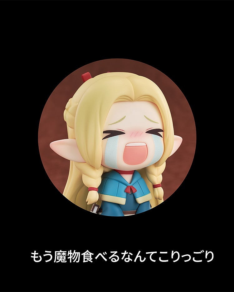 ダンジョン飯「Qset マルシル」のフィギュア画像