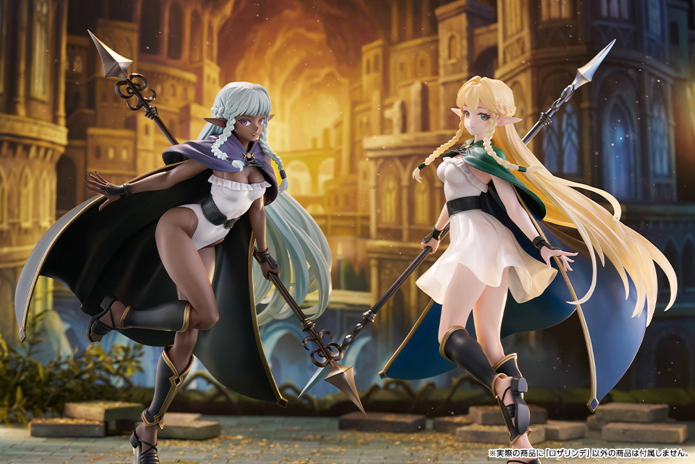 ユニコーンオーバーロード「ロザリンデ」のフィギュア画像