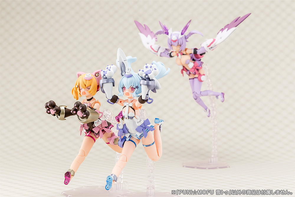メガミデバイス「PUNI☆MOFU 雪トゥ」のフィギュア画像