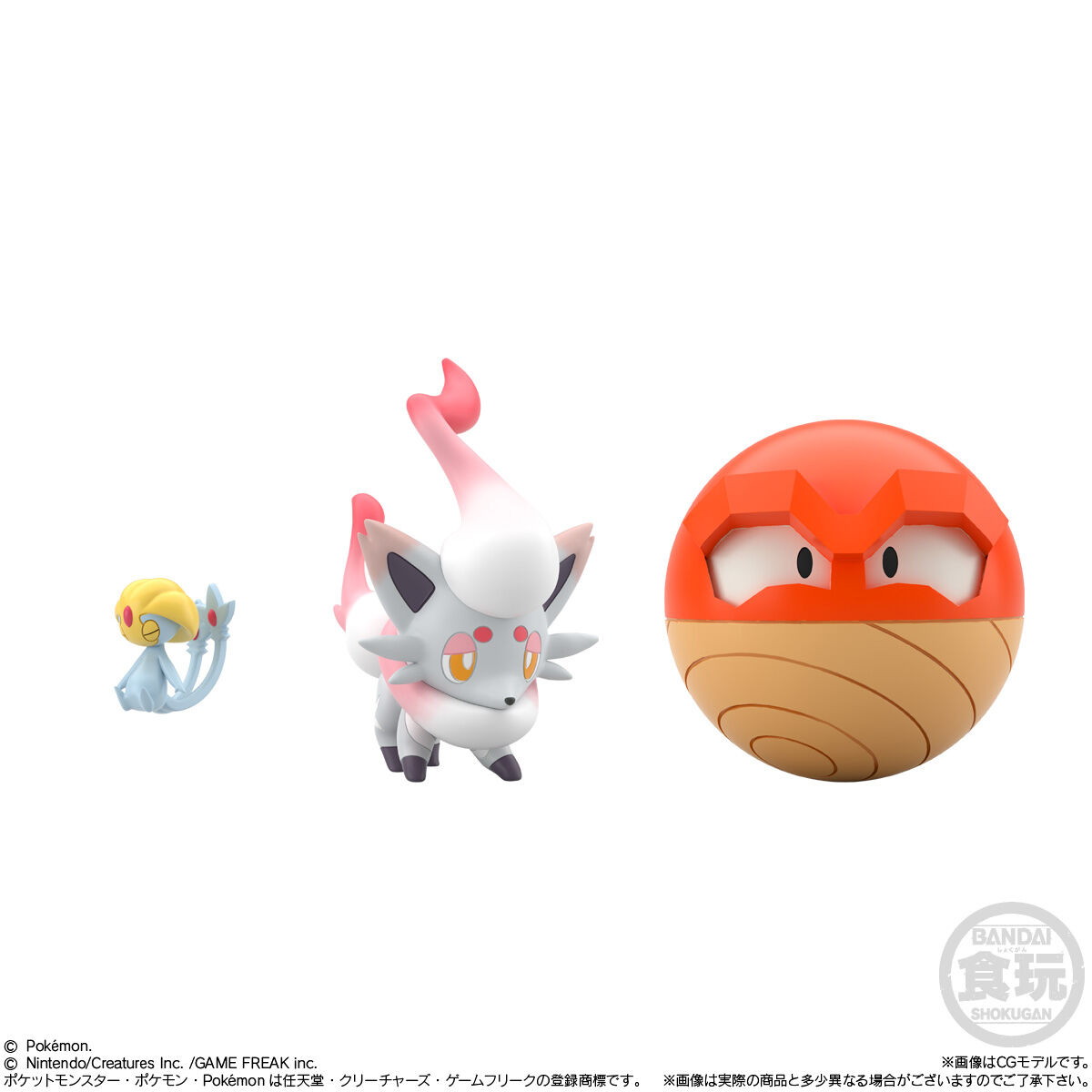 ポケットモンスター「ポケモンスケールワールド ヒスイ地方セット」のフィギュア画像