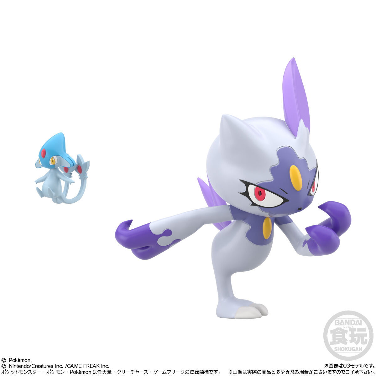 ポケットモンスター「ポケモンスケールワールド ヒスイ地方セット」のフィギュア画像