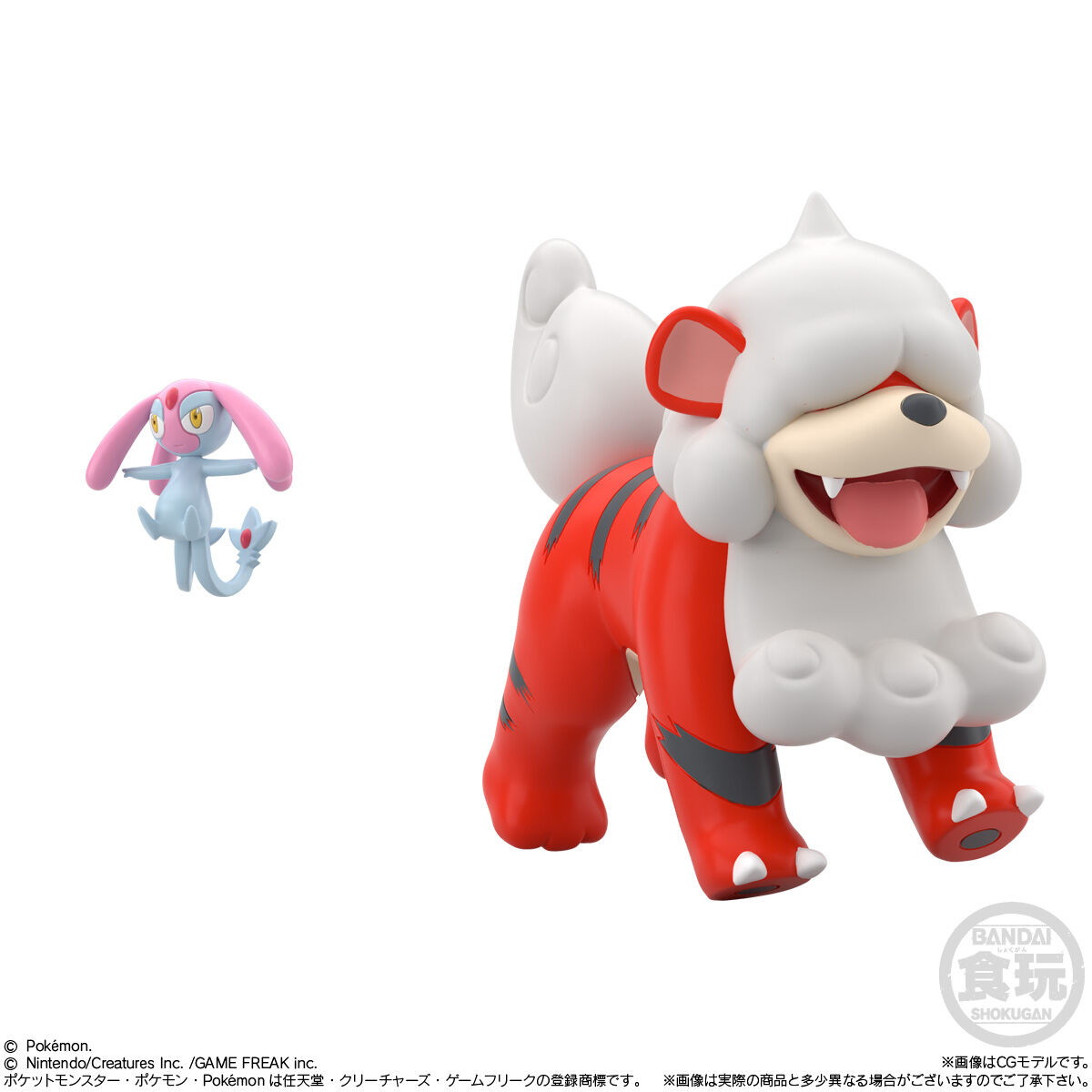 ポケットモンスター「ポケモンスケールワールド ヒスイ地方セット」のフィギュア画像