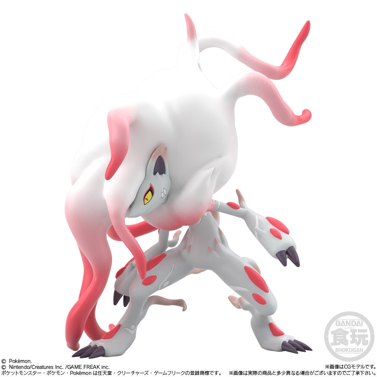 ポケットモンスター「ポケモンスケールワールド ヒスイ地方セット」のフィギュア画像
