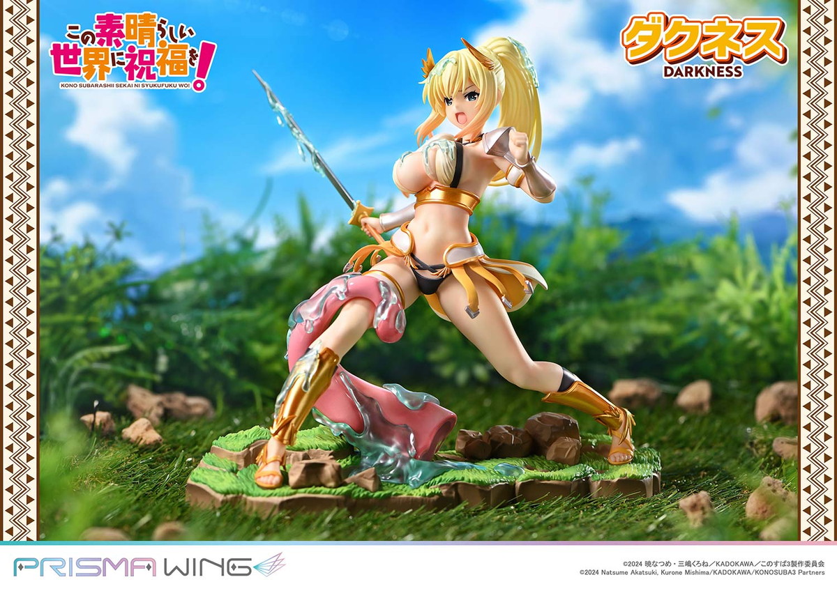 この素晴らしい世界に祝福を!「PRISMA WING ダクネス」のフィギュア画像