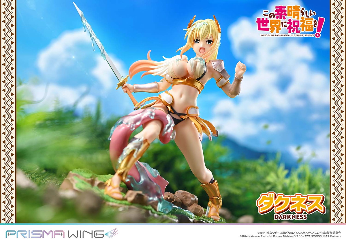 この素晴らしい世界に祝福を!「PRISMA WING ダクネス」のフィギュア画像