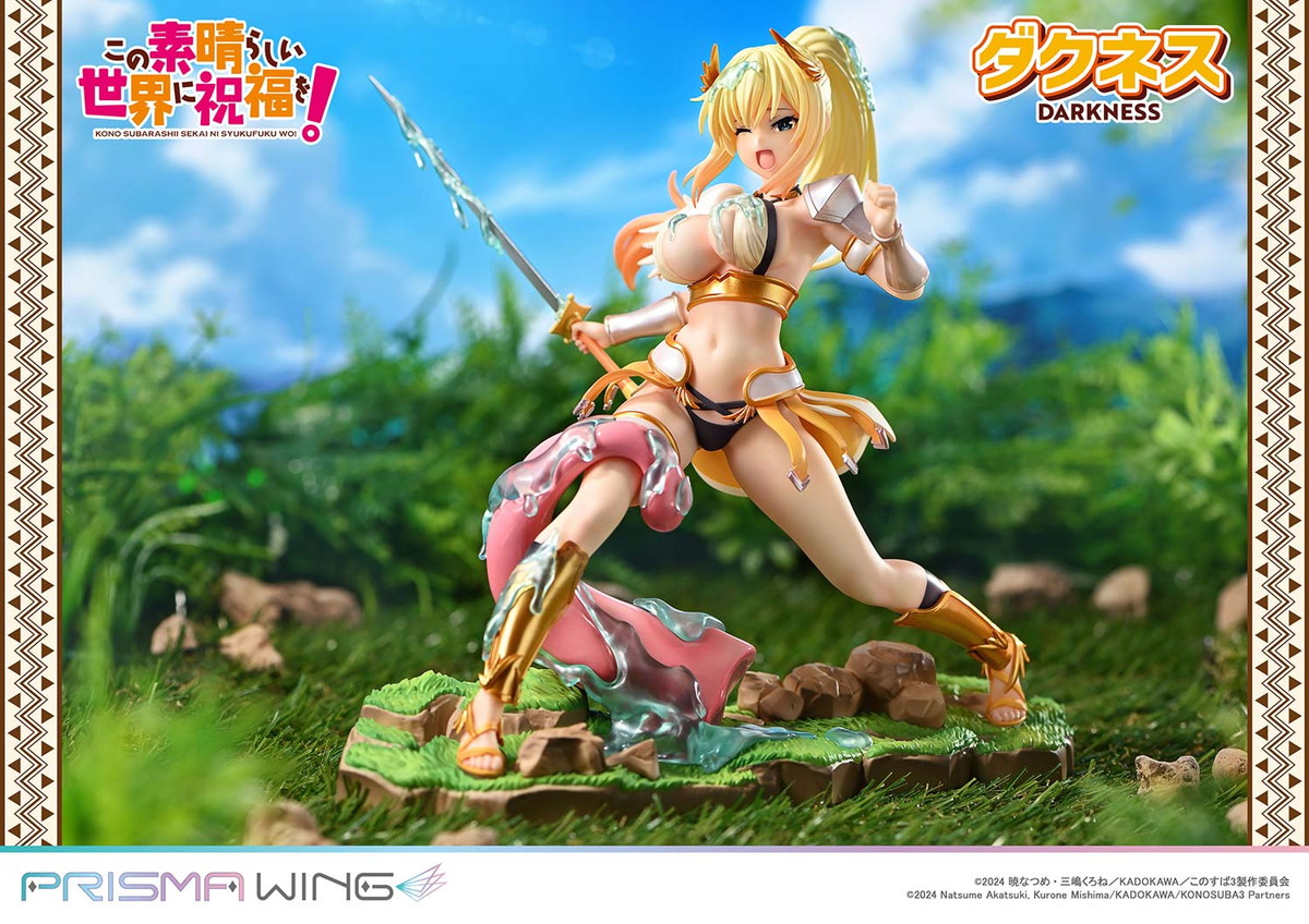 この素晴らしい世界に祝福を!「PRISMA WING ダクネス」のフィギュア画像