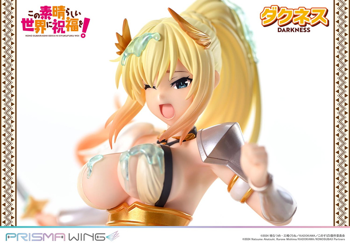 この素晴らしい世界に祝福を!「PRISMA WING ダクネス」のフィギュア画像