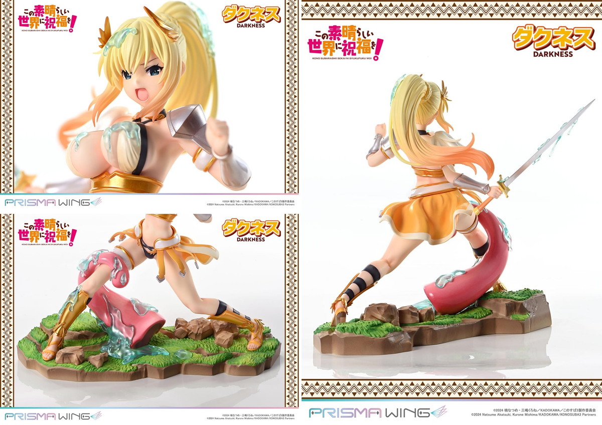 この素晴らしい世界に祝福を!「PRISMA WING ダクネス」のフィギュア画像