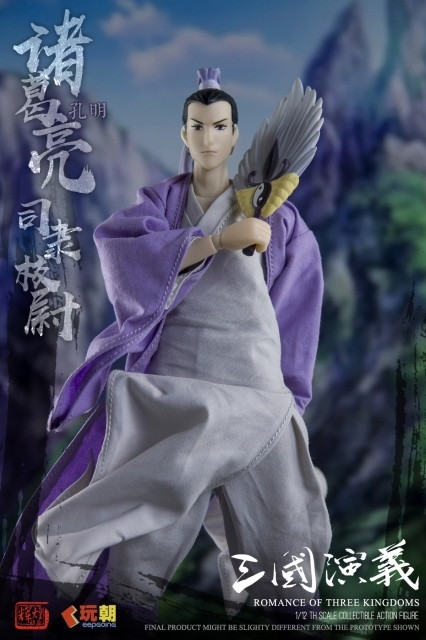 三国志演義「諸葛亮（しょかつりょう）」のフィギュア画像