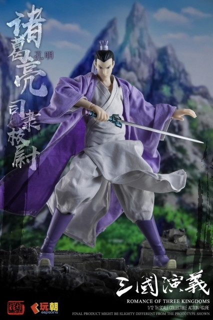 三国志演義「諸葛亮（しょかつりょう）」のフィギュア画像