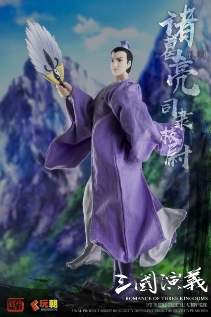 三国志演義「諸葛亮（しょかつりょう）」のフィギュア画像