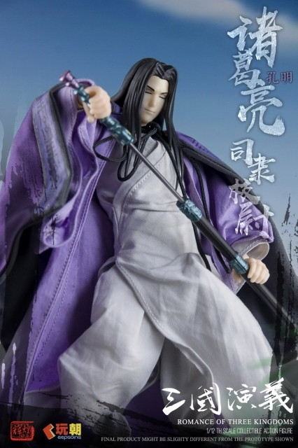 三国志演義「諸葛亮（しょかつりょう）」のフィギュア画像