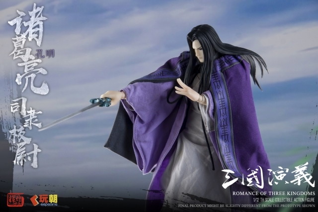 三国志演義「諸葛亮（しょかつりょう）」のフィギュア画像