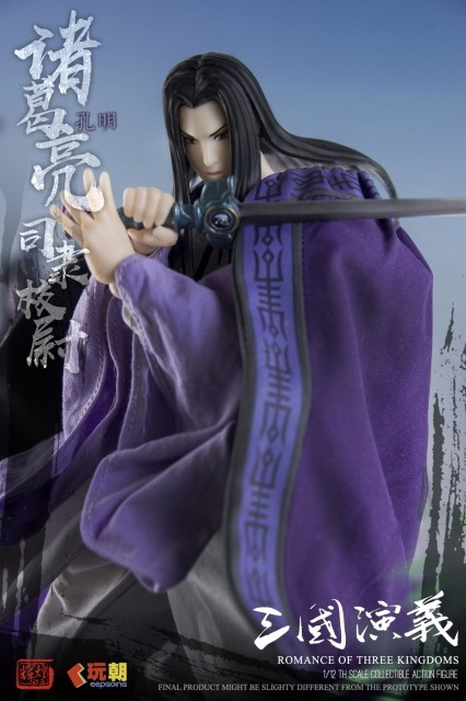 三国志演義「諸葛亮（しょかつりょう）」のフィギュア画像