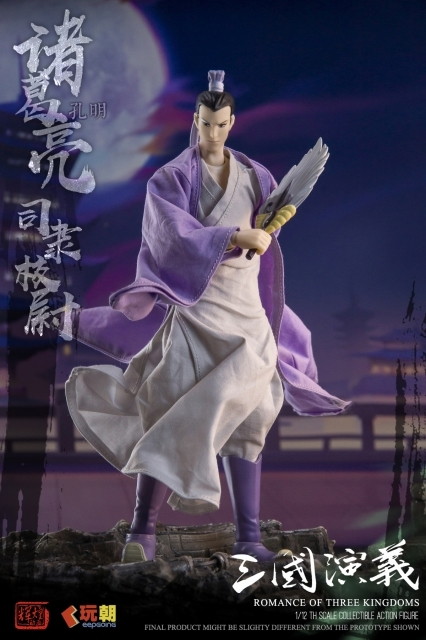 三国志演義「諸葛亮（しょかつりょう）」のフィギュア画像