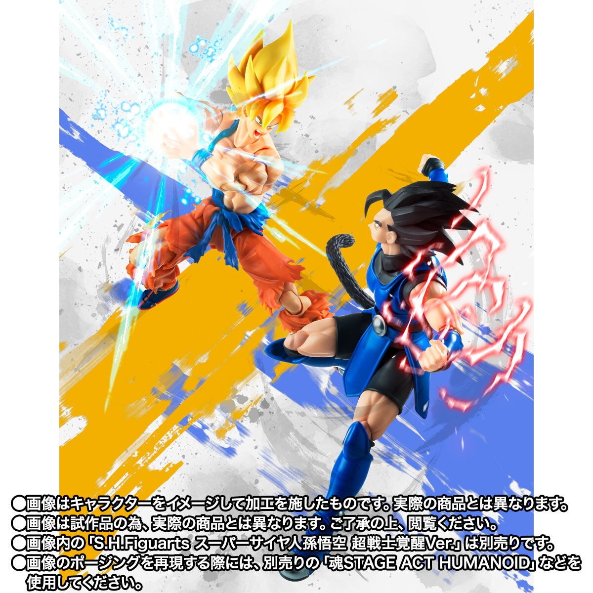 ドラゴンボール レジェンズ「S.H.Figuarts シャロット」のフィギュア画像