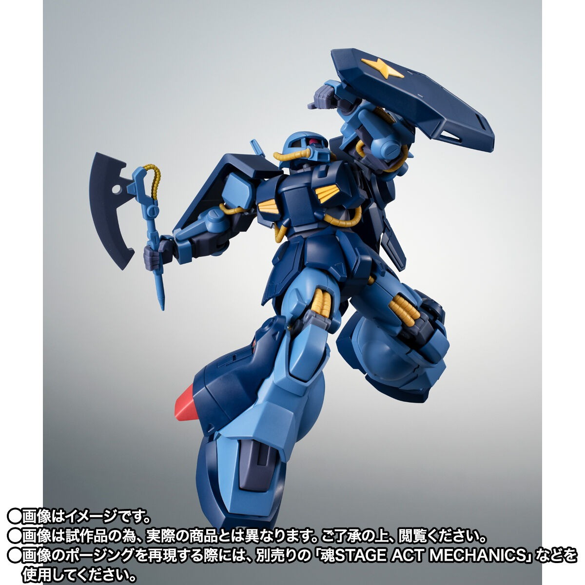 機動戦士Zガンダム「ROBOT魂 <SIDE MS> RMS-106 ハイザック(地球連邦軍仕様) ver. A.N.I.M.E.」のフィギュア画像