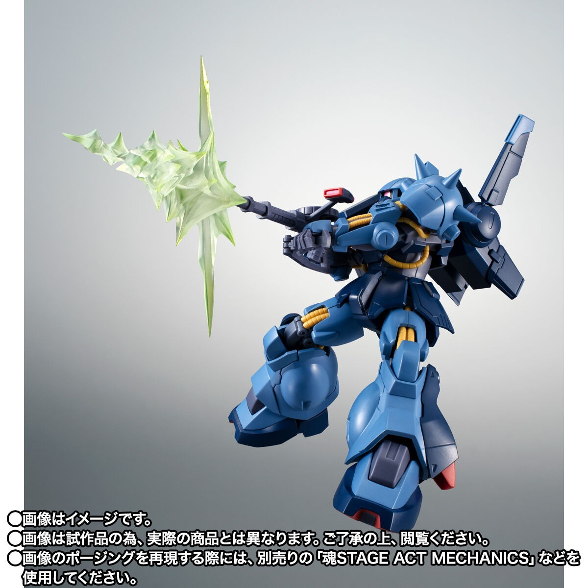 機動戦士Zガンダム「ROBOT魂 <SIDE MS> RMS-106 ハイザック(地球連邦軍仕様) ver. A.N.I.M.E.」のフィギュア画像