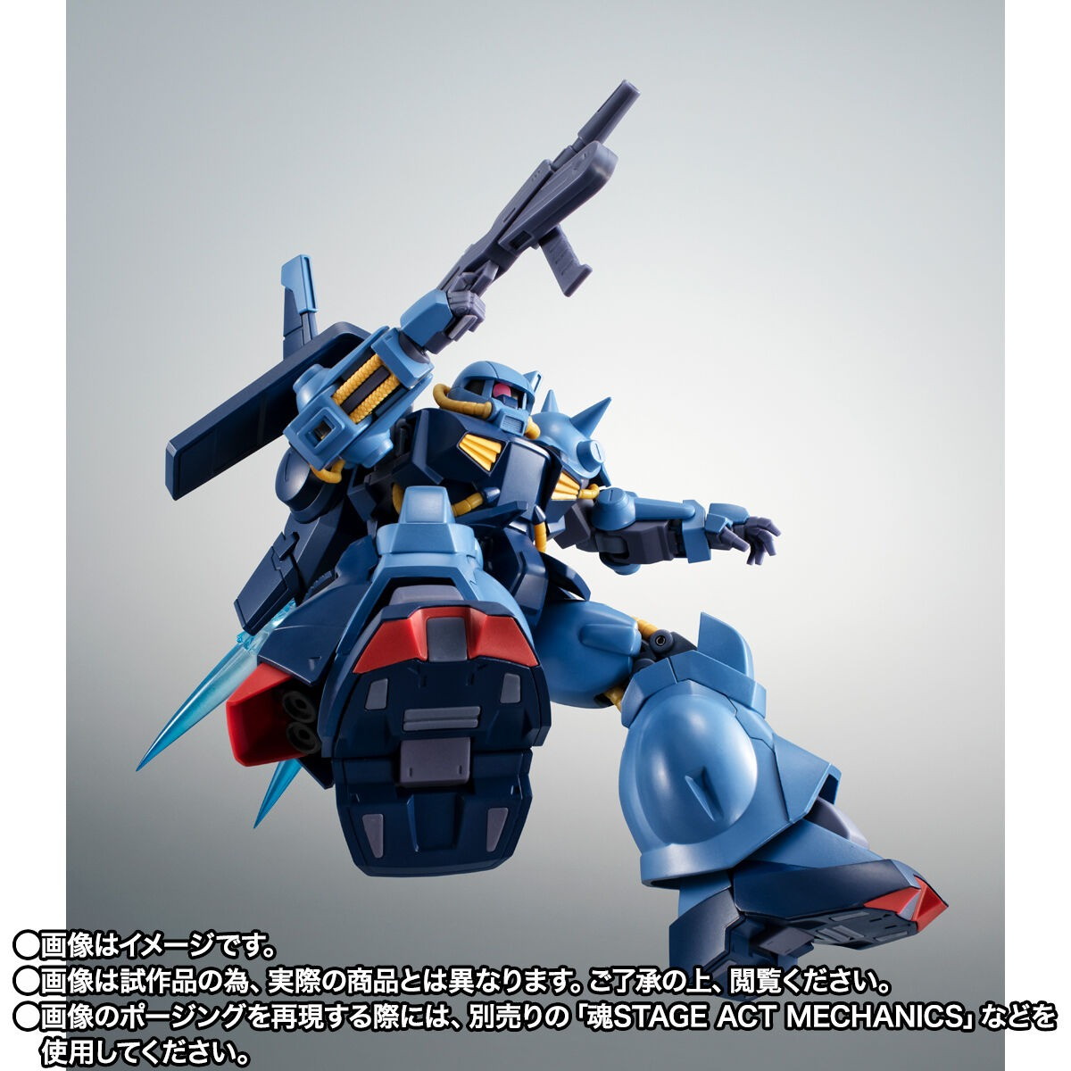 機動戦士Zガンダム「ROBOT魂 <SIDE MS> RMS-106 ハイザック(地球連邦軍仕様) ver. A.N.I.M.E.」のフィギュア画像