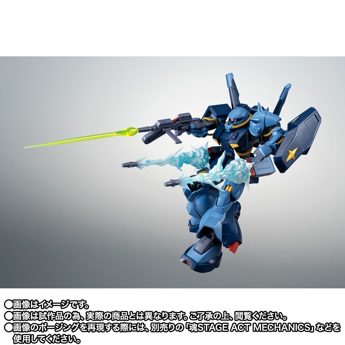 機動戦士Zガンダム「ROBOT魂 <SIDE MS> RMS-106 ハイザック(地球連邦軍仕様) ver. A.N.I.M.E.」のフィギュア画像