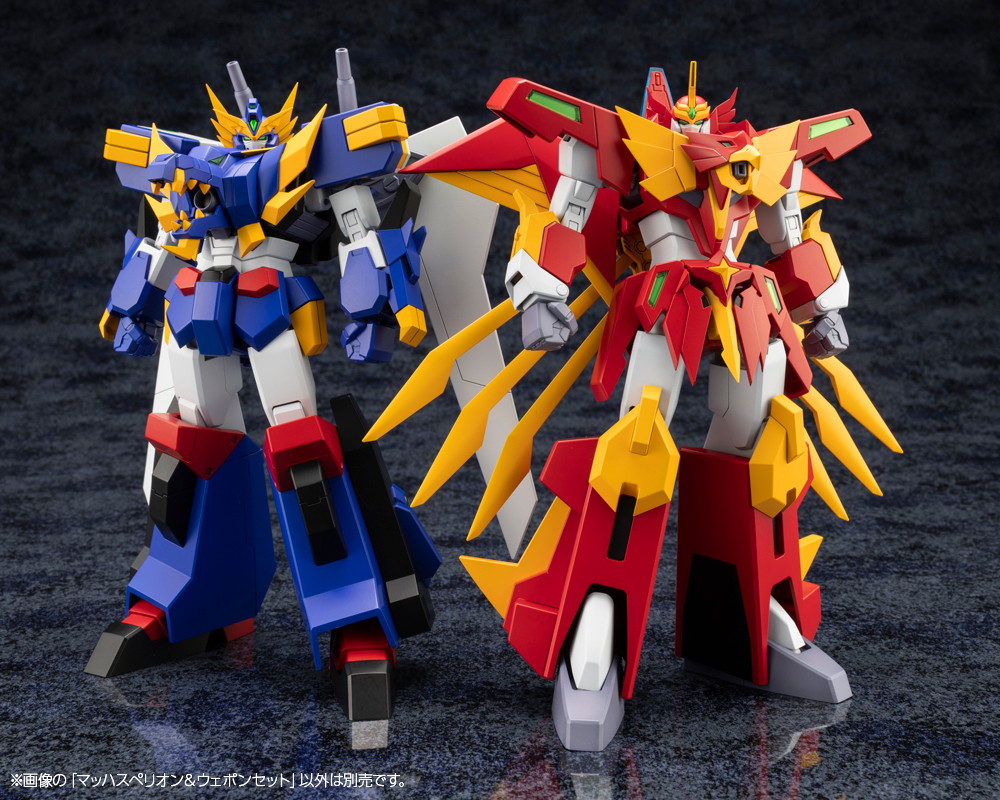 勇者聖戦バーンガーン「マッハスペリオン&ウェポンセット」のフィギュア画像