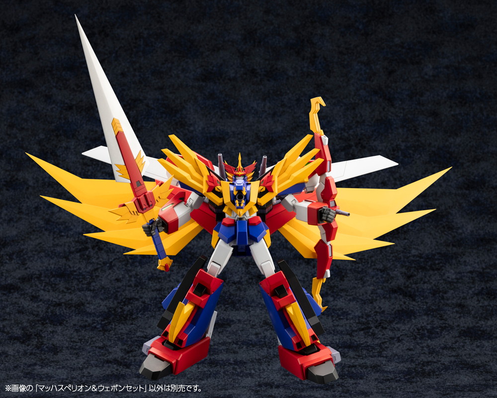 勇者聖戦バーンガーン「マッハスペリオン&ウェポンセット」のフィギュア画像