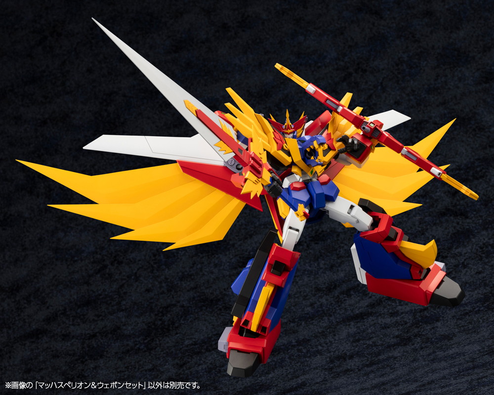 勇者聖戦バーンガーン「マッハスペリオン&ウェポンセット」のフィギュア画像