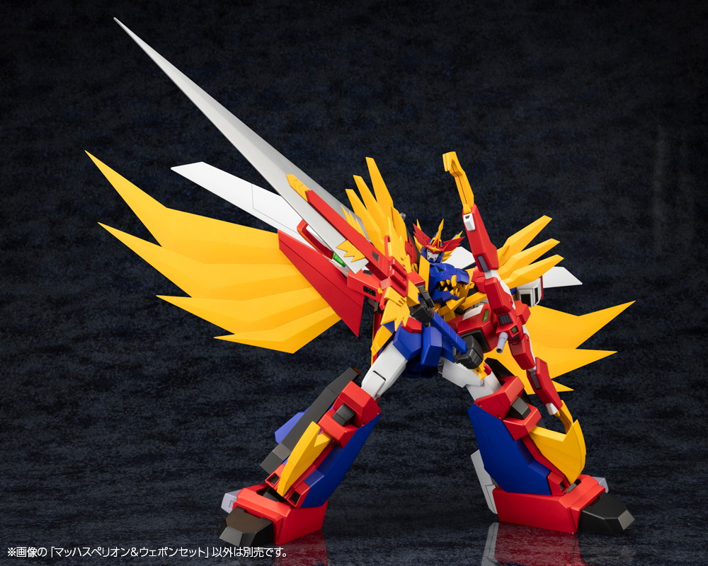 勇者聖戦バーンガーン「マッハスペリオン&ウェポンセット」のフィギュア画像