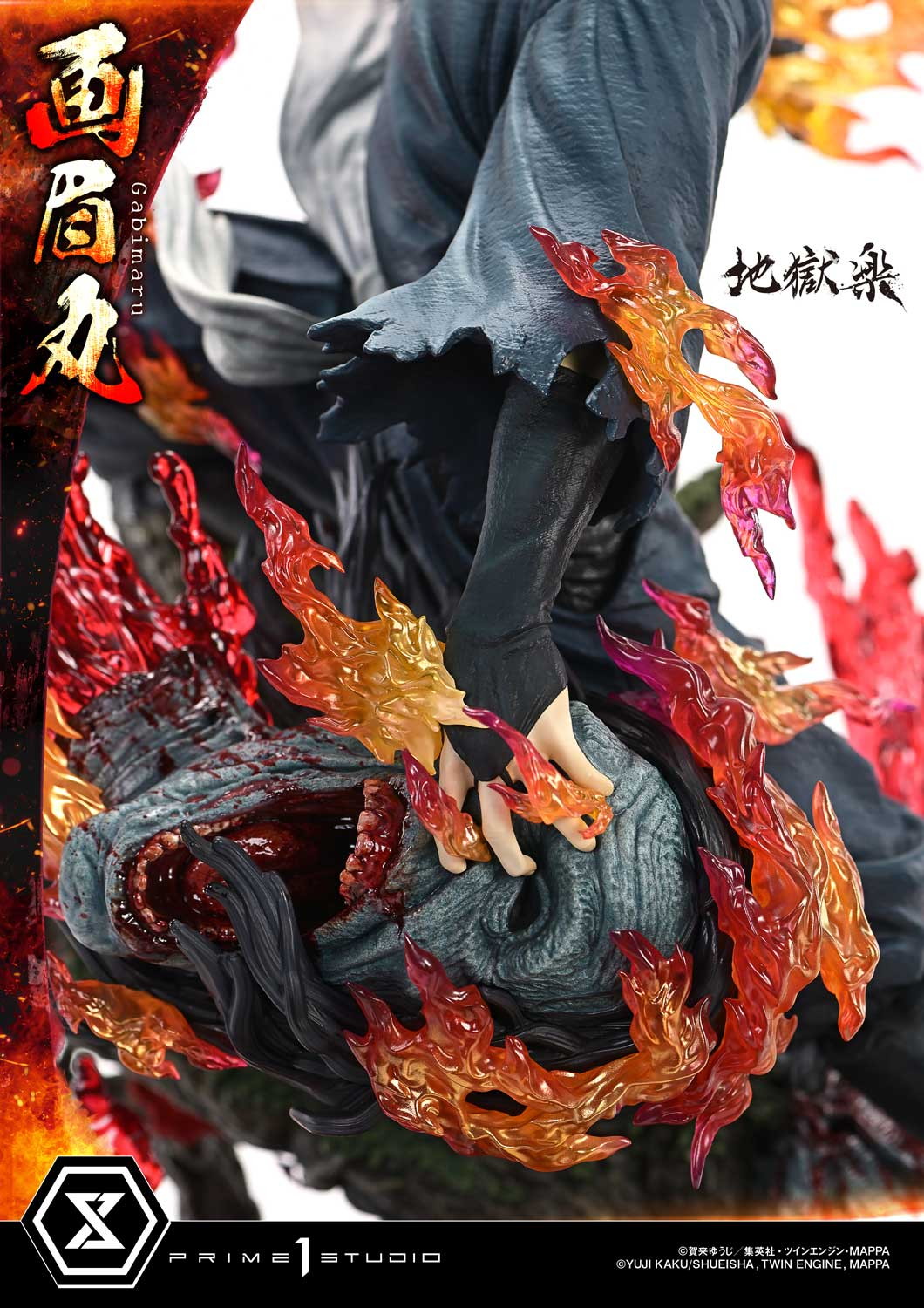 地獄楽「アルティメットプレミアムマスターライン 画眉丸」のフィギュア画像