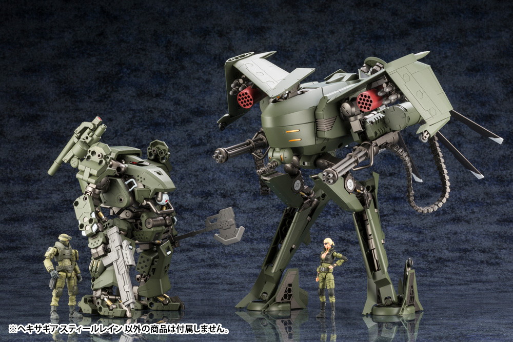 ヘキサギア「スティールレイン」のフィギュア画像