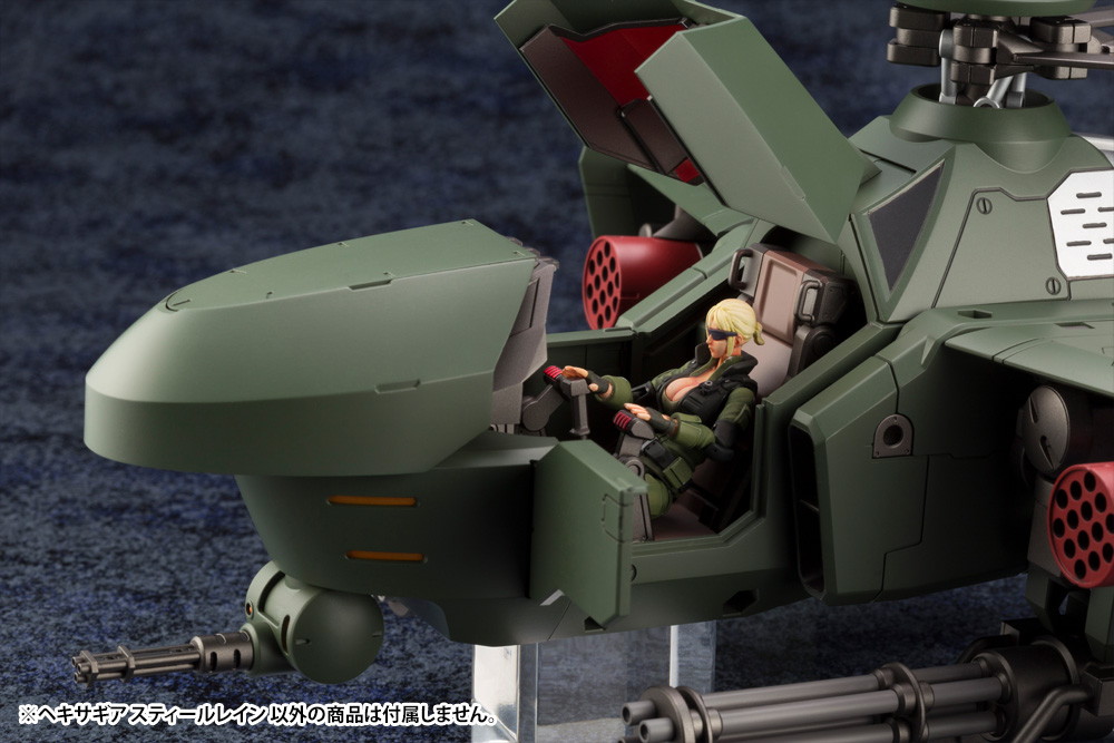 ヘキサギア「スティールレイン」のフィギュア画像