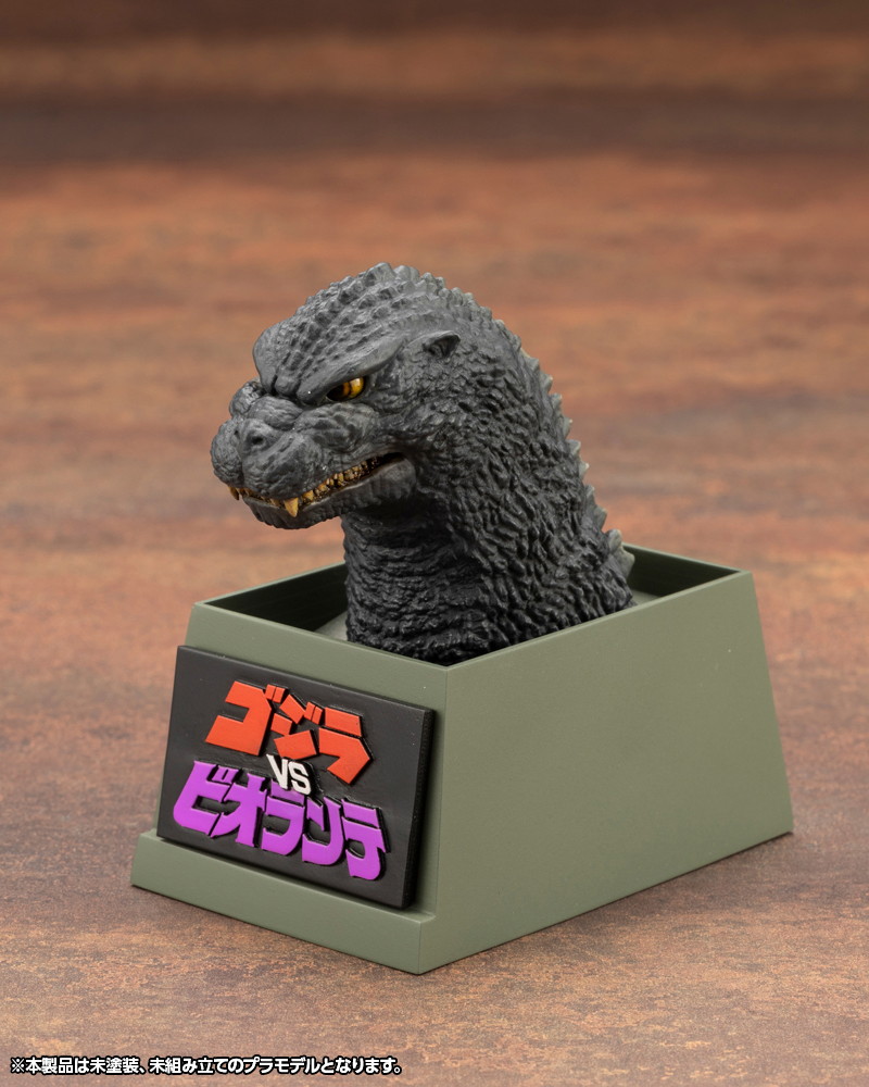 ゴジラVSビオランテ「ゴジラ（1989）」のフィギュア画像