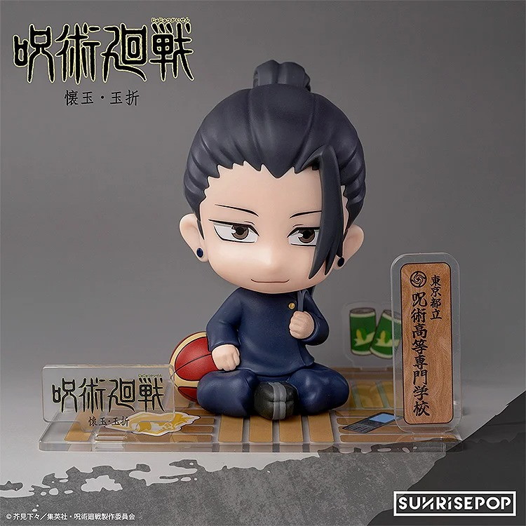 「呪術廻戦 - フィギュアシット 夏油 (懐玉・玉折)」のフィギュア画像